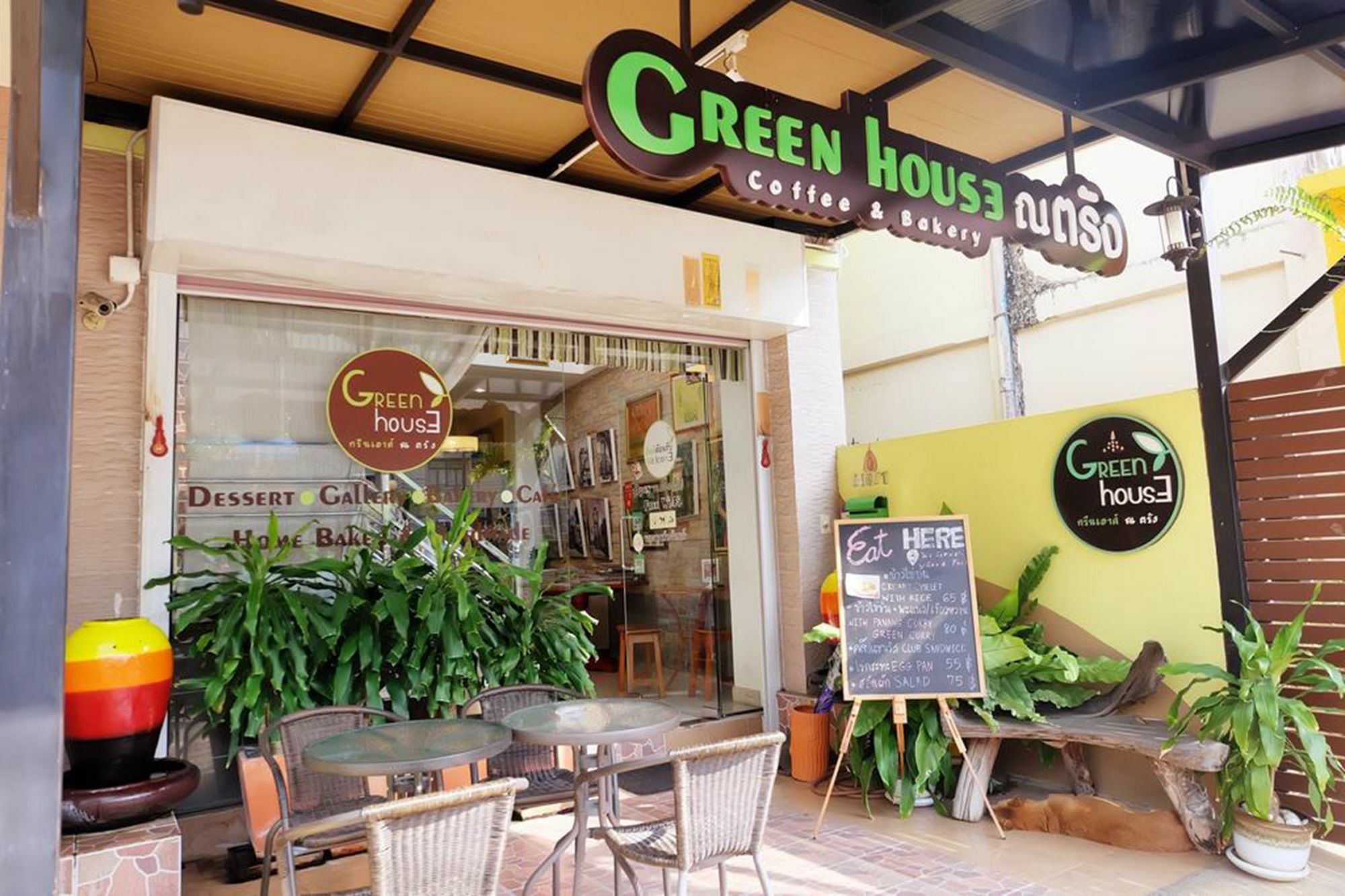 Green House At Trang Guesthouse Eksteriør bilde